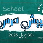 pesh e dars 30ty april 2025