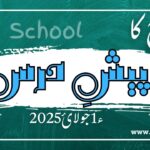 pesh e dars 1st july2025