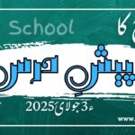 pesh e dars3rd july2025