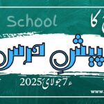 pesh e dars7th july2025